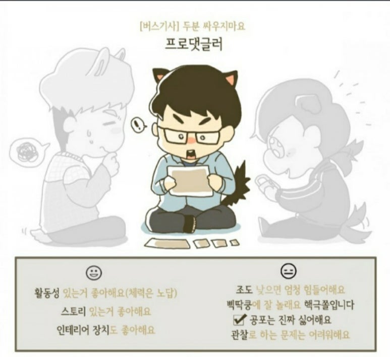 비밀의화원미드나잇점 이미지