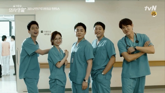 슬기로운맥주생활 이미지