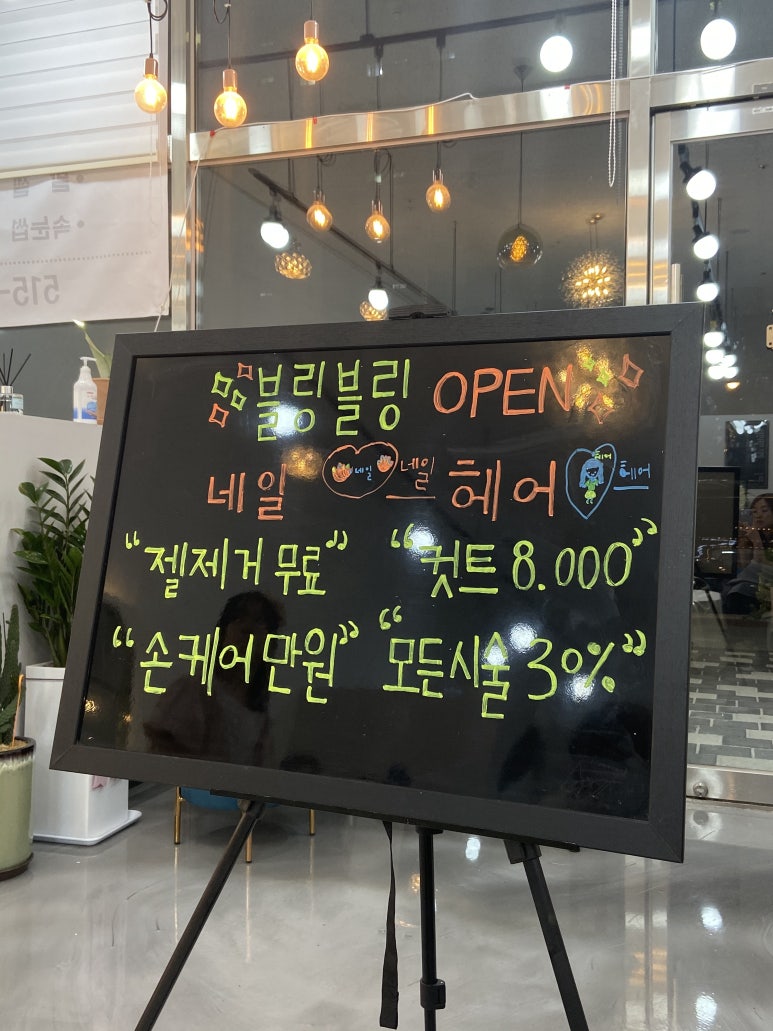 블링블링헤어네일 이미지