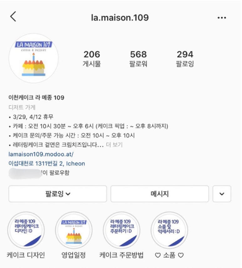 라메종109 이미지