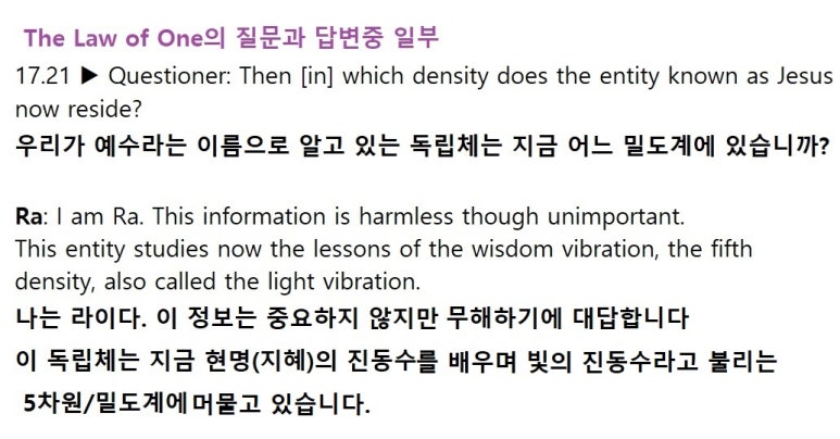 뉴에이지스터디그룹 이미지