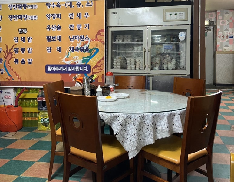 동부반점 이미지