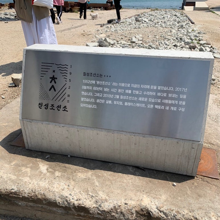 카페칠성 이미지