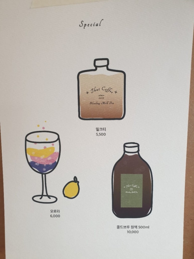 카페조에 이미지