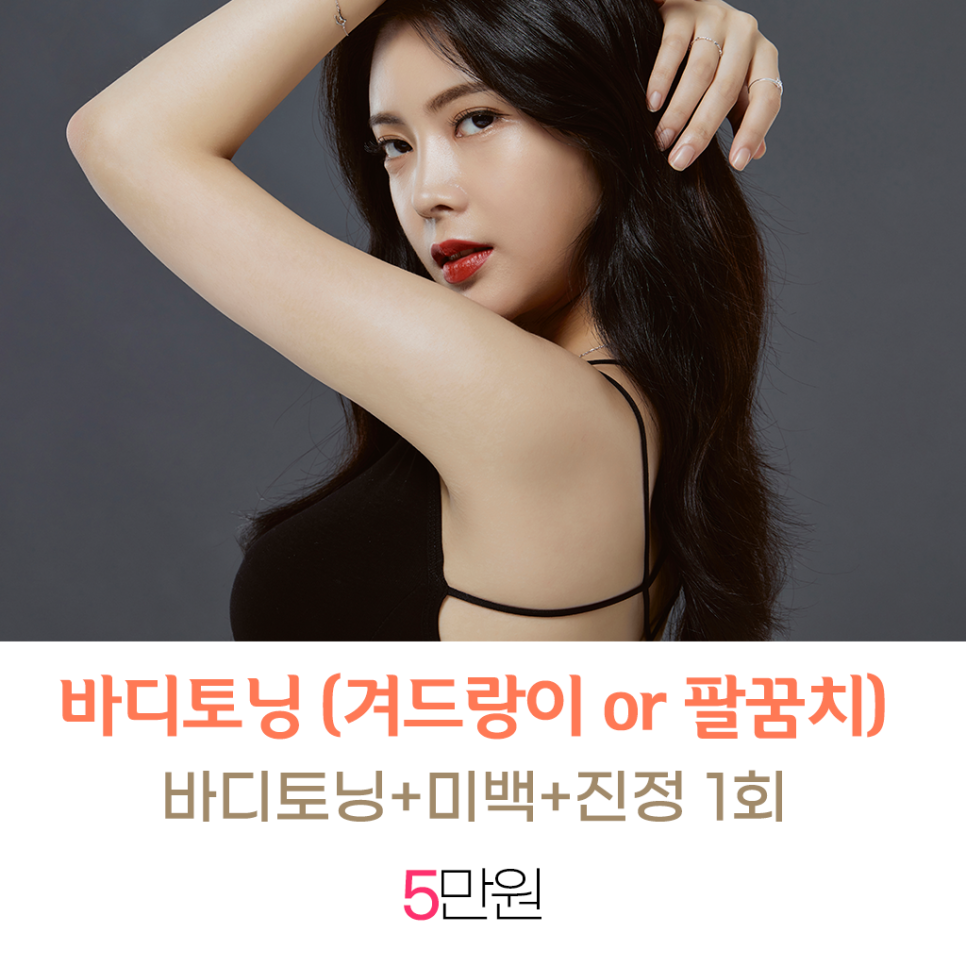 디엘의원 이미지
