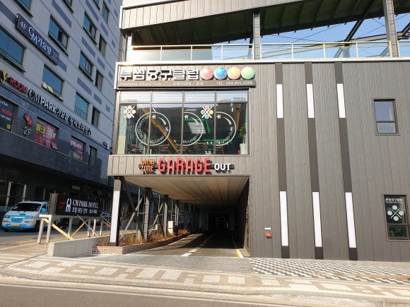 투썸당구클럽 이미지