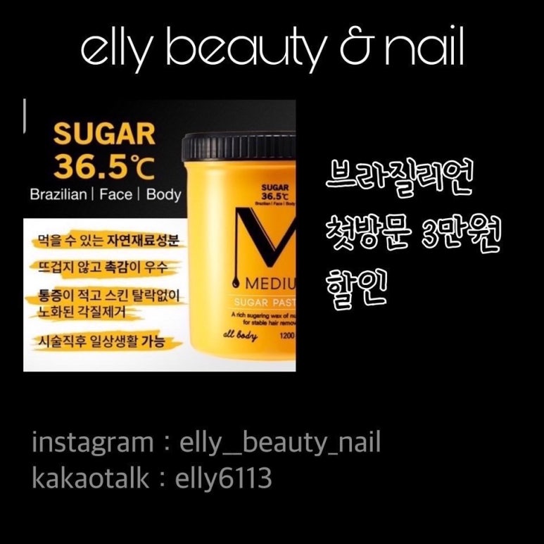 엘리네일 이미지