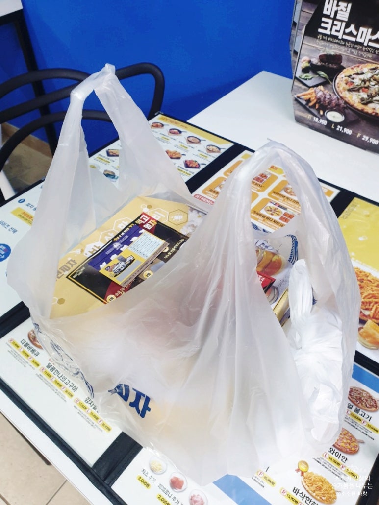 청년피자석관점 이미지