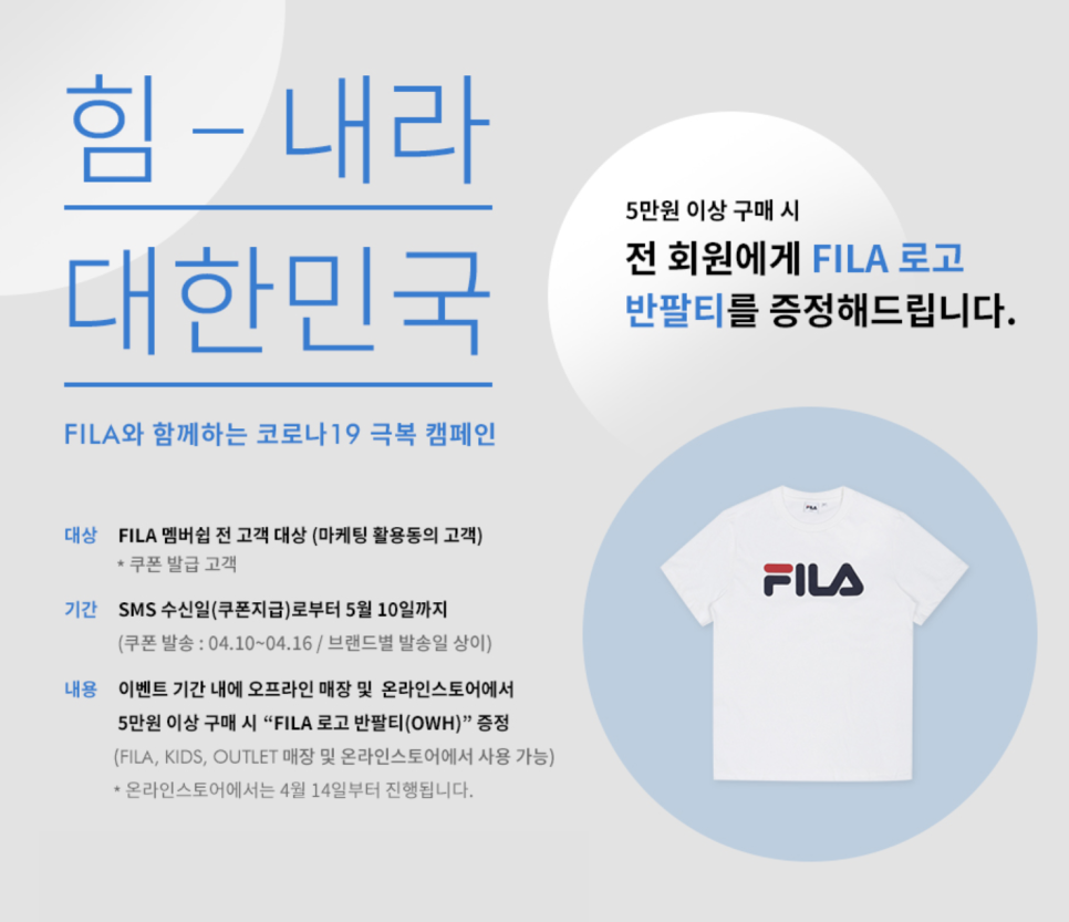 삼정타워휠라 이미지