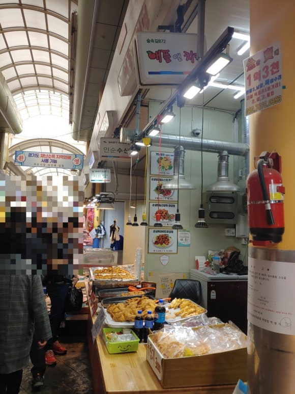 애플 앤 치킨 이미지