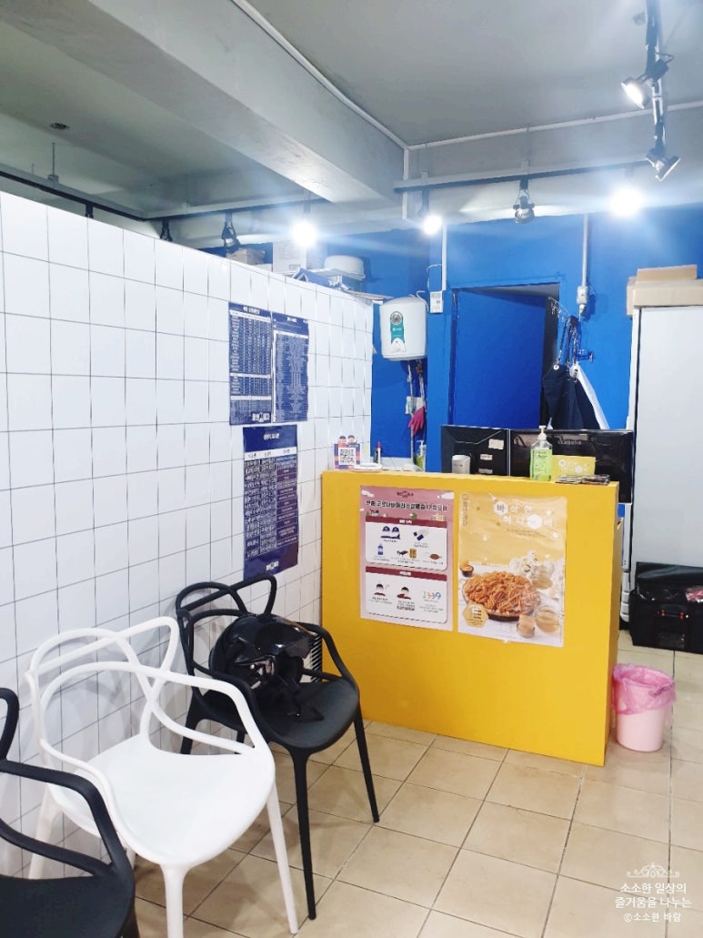 청년피자석관점 이미지
