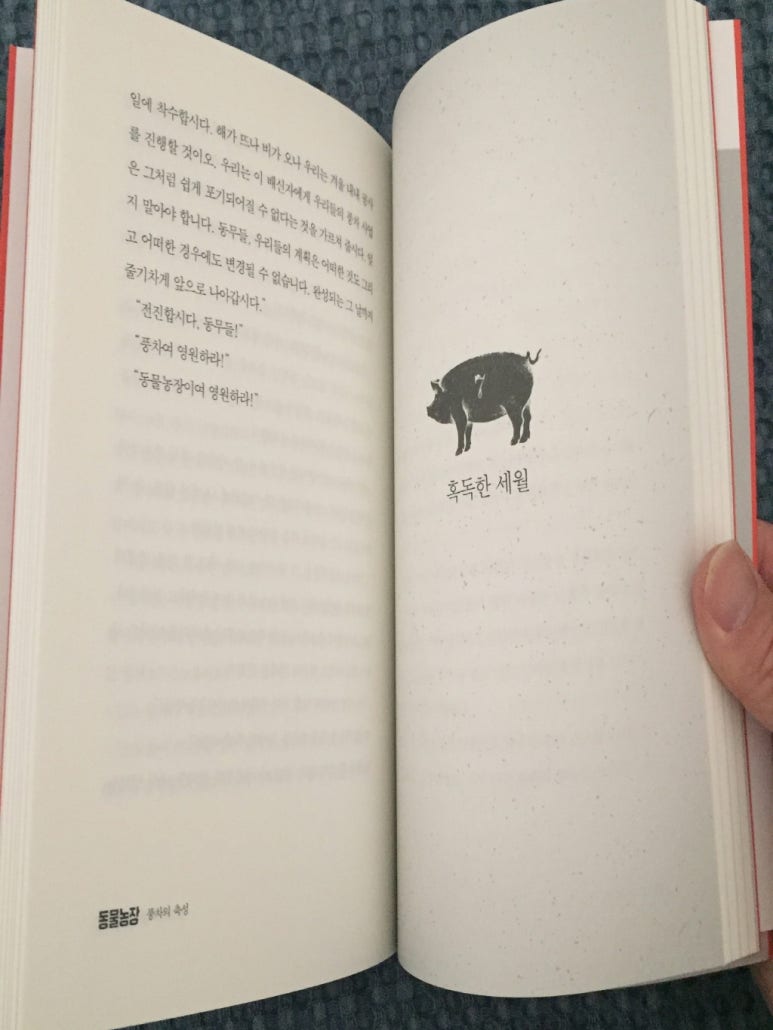 축성 농장 이미지
