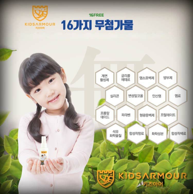 한숲5단지어린이집 이미지