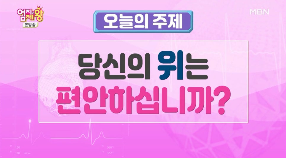 체담한방병원 이미지
