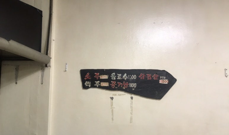 형제돌구이 이미지