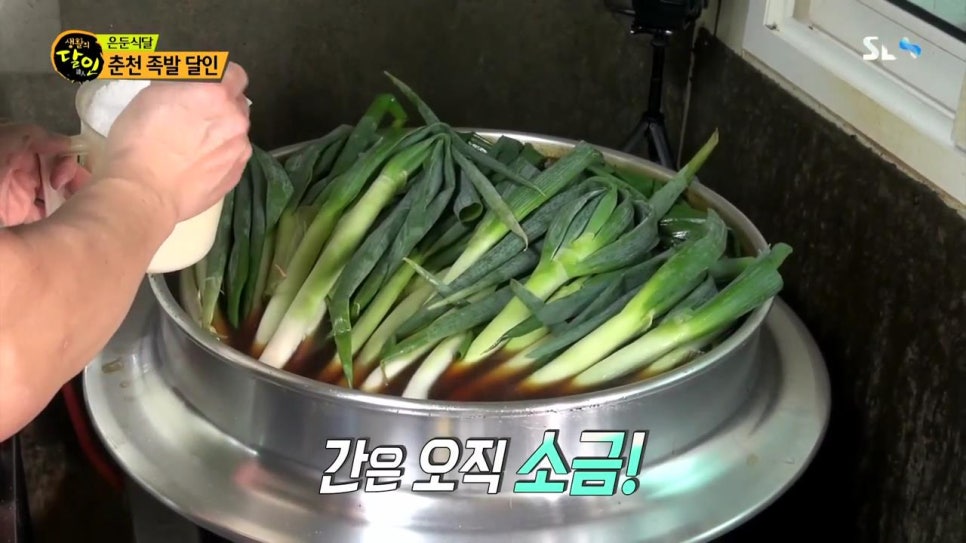 후평왕족발 이미지