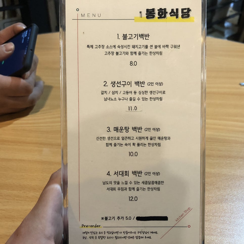 봉화공업사 이미지