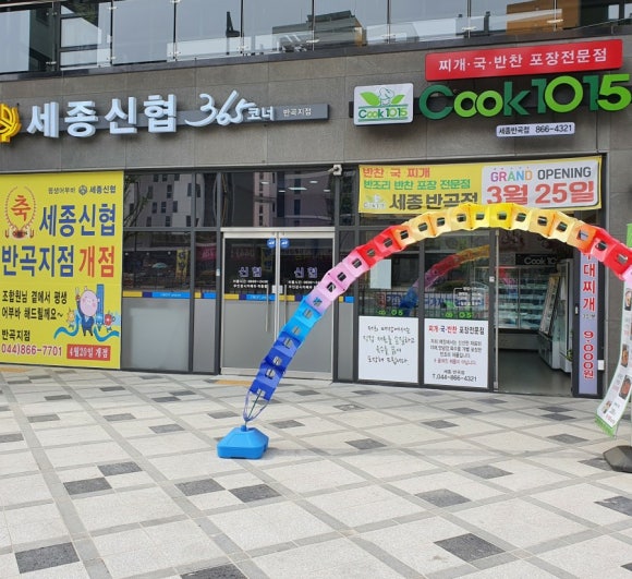 쿡1015 이미지