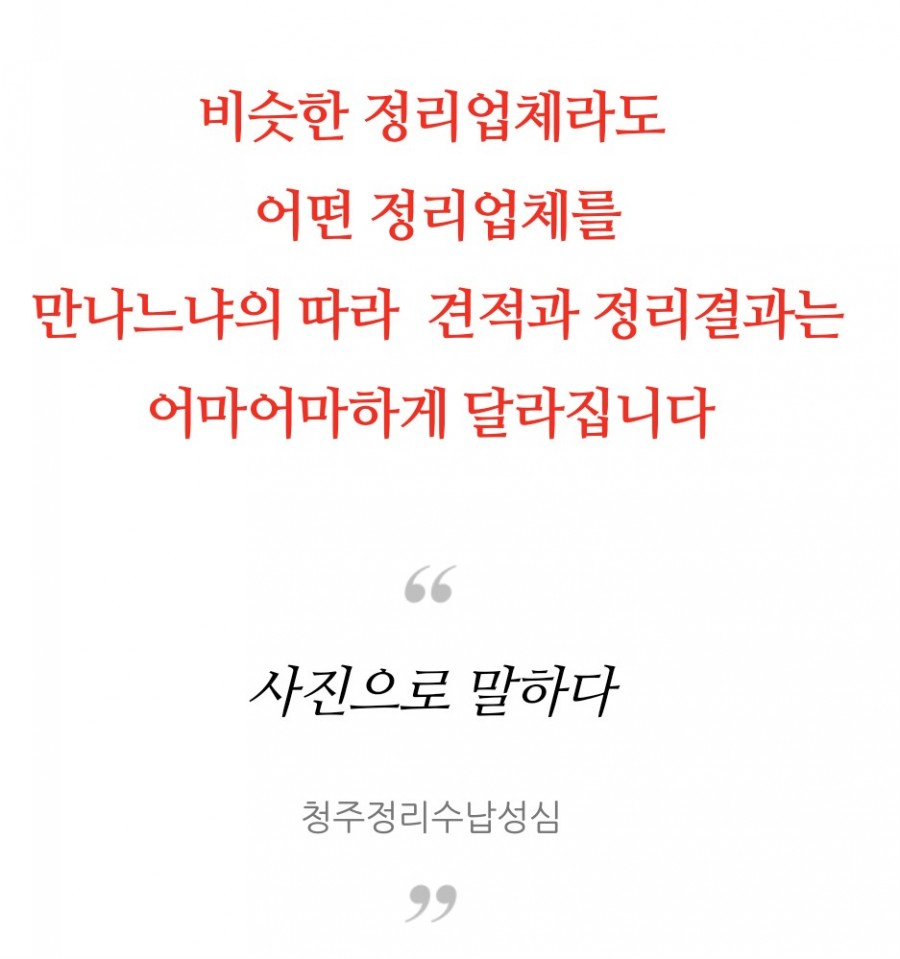 딸부자집인테리어 이미지