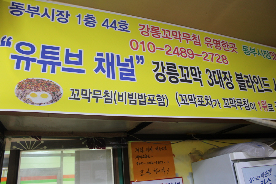 꼬막포차 이미지