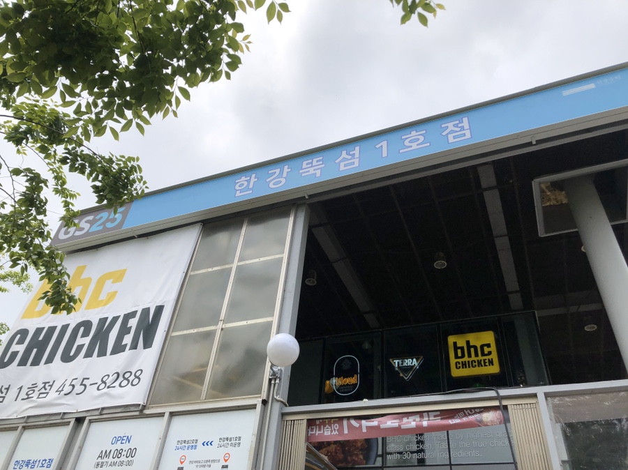 한강라면 이미지