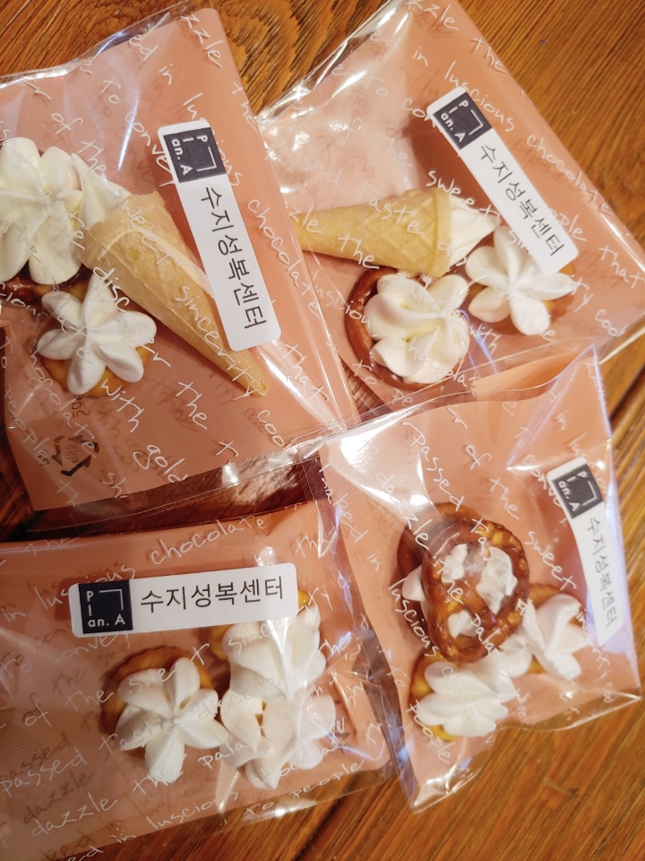 오늘은쿠키 이미지