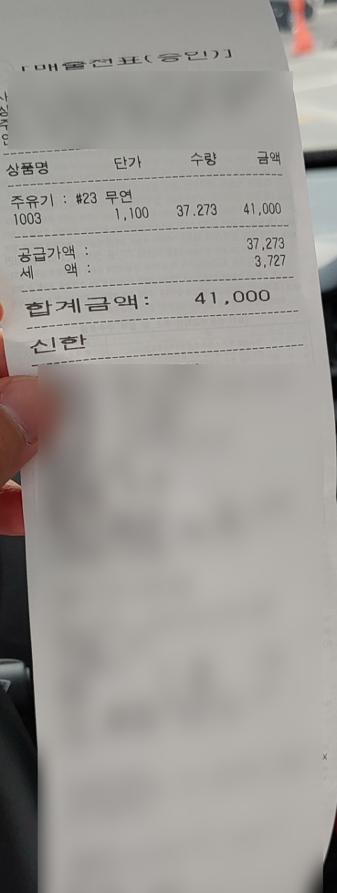 세마주유소 이미지