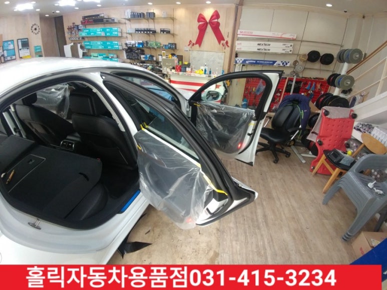 토탈자동차용품점 이미지