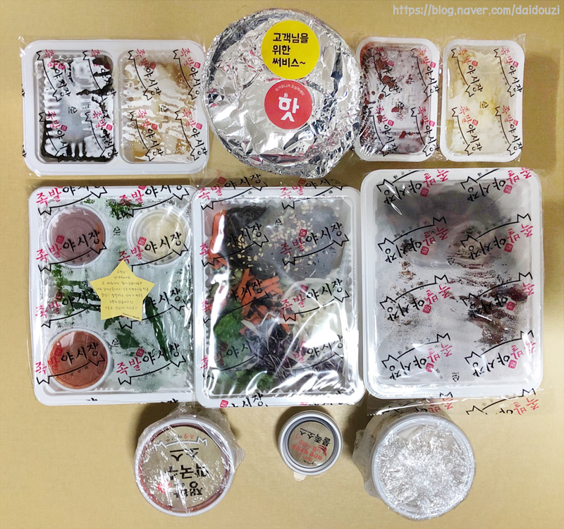 족발야시장노형점 이미지