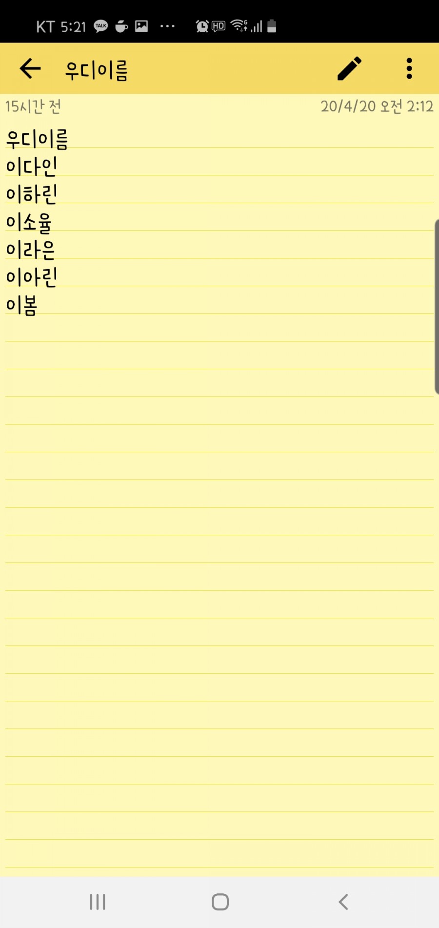 우디38 이미지
