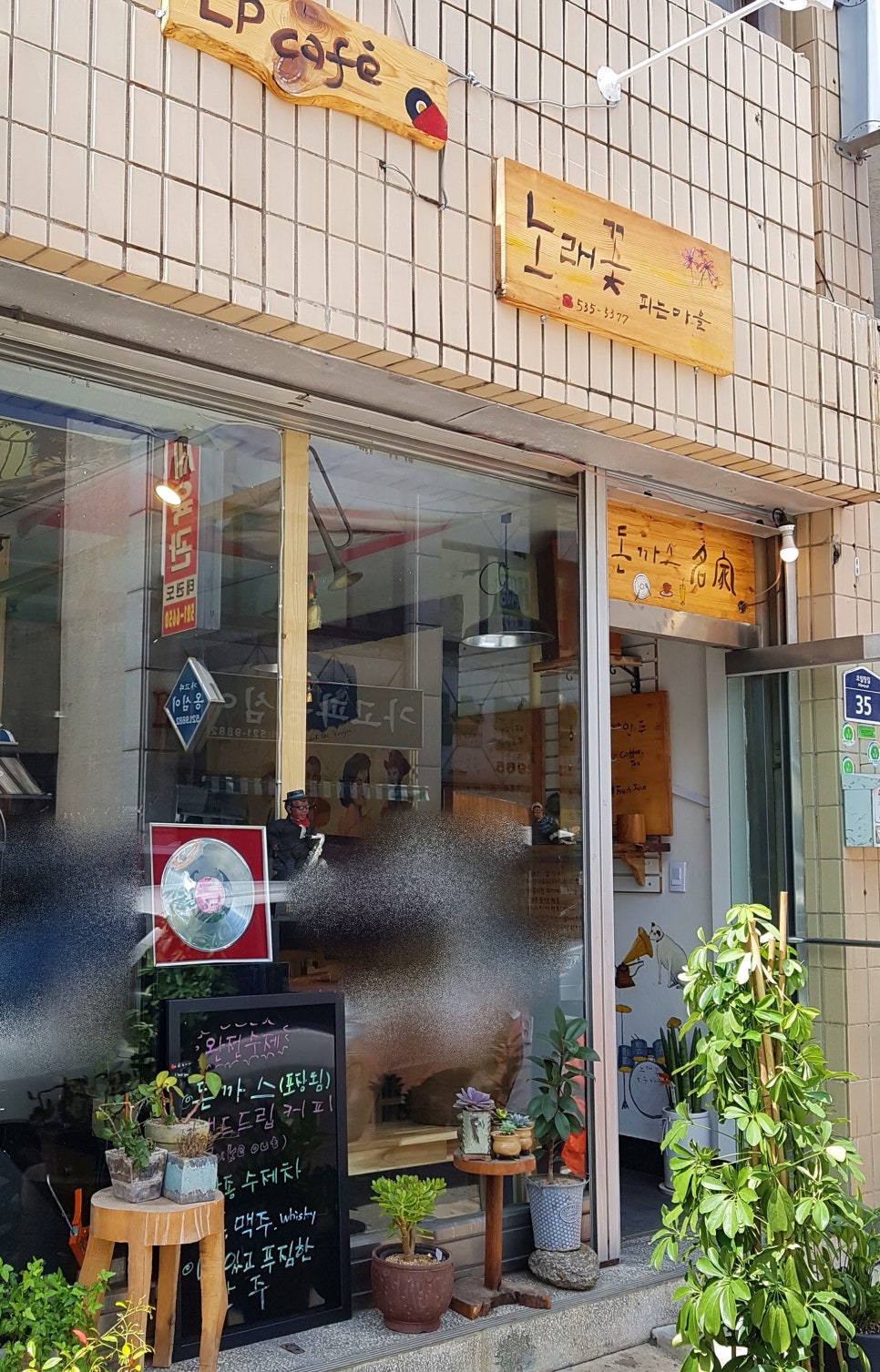 노래꽃피는마을 이미지