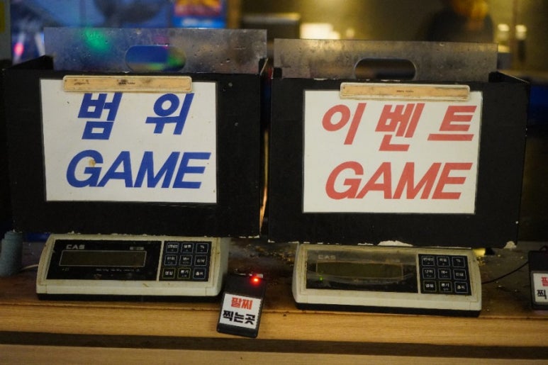 죠스실내낚시카페 이미지