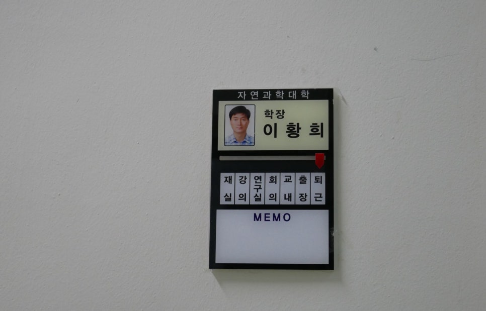 장흥무역 이미지