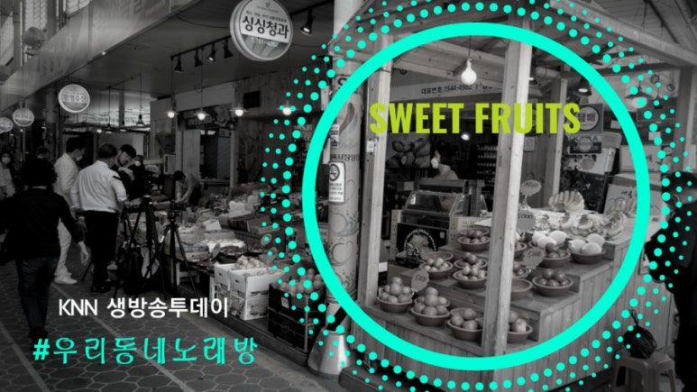 골목청과 이미지