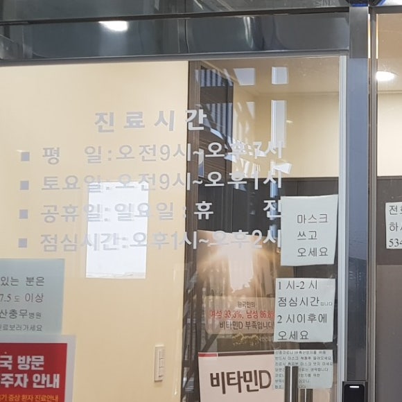 연세나무치과의원 이미지