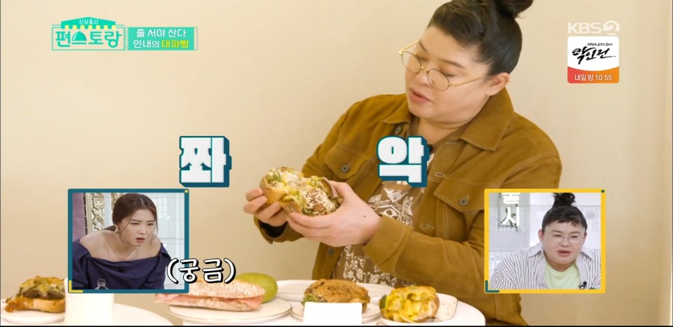 어글리김밥 이미지