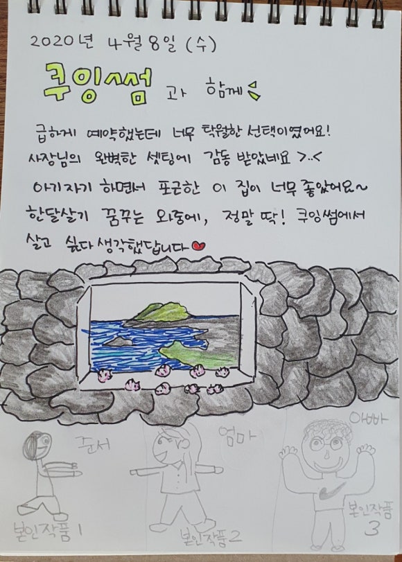 쿠잉썸 이미지