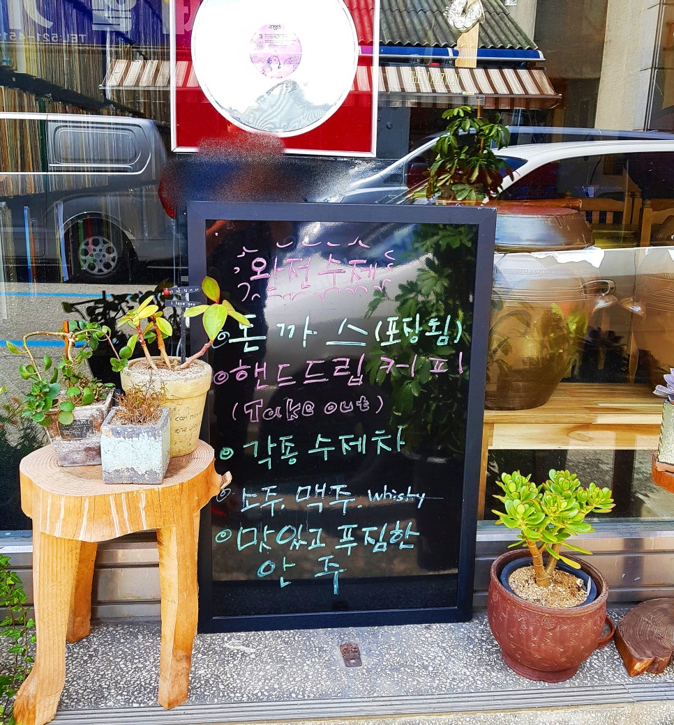 노래꽃피는마을 이미지