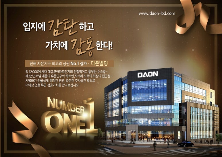명륜진사갈비진해 이미지