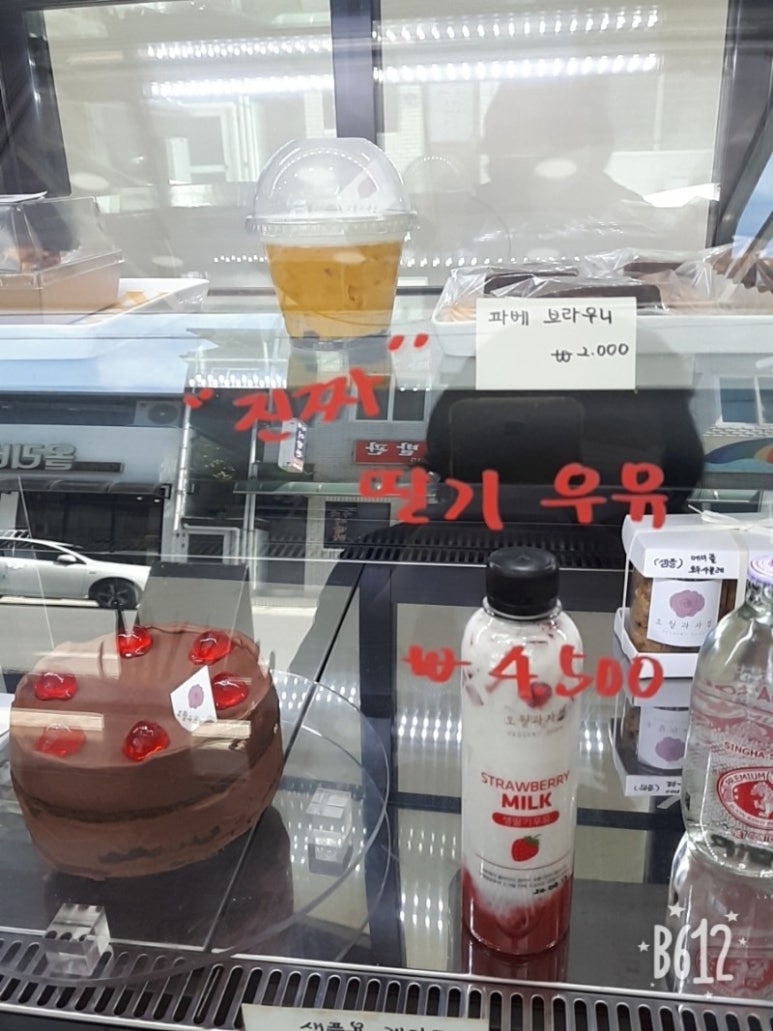 김경희미용실 이미지