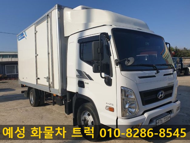 거창냉동 이미지