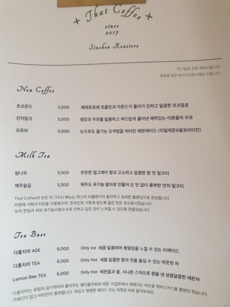 카페조에 이미지