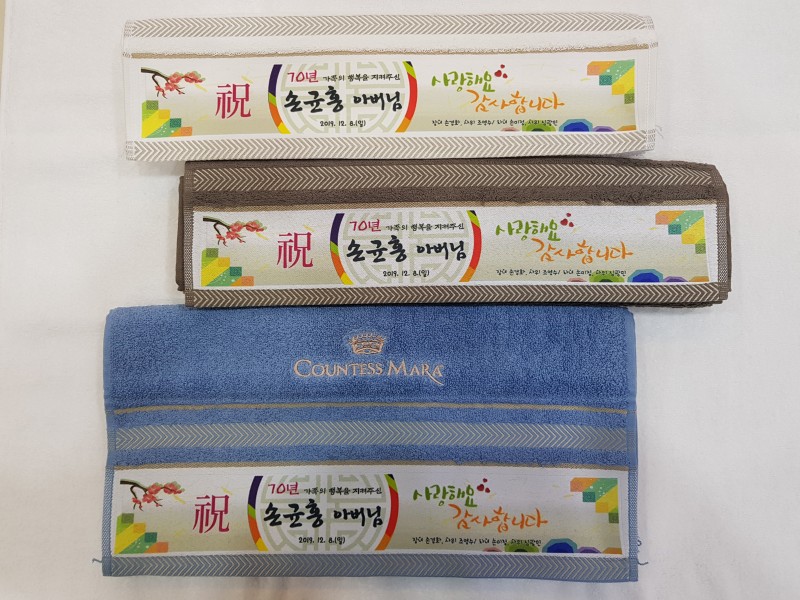 송월타올안동 이미지