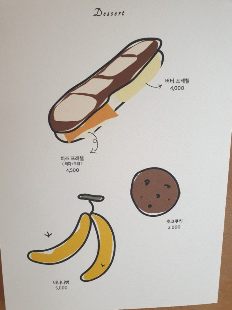 카페조에 이미지