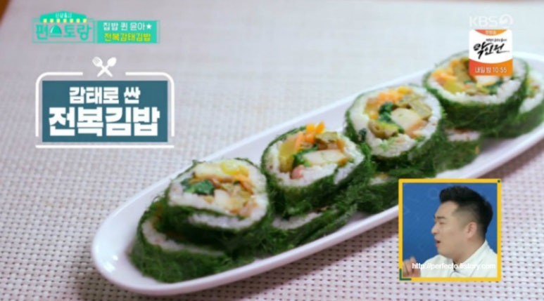 소망김밥 이미지