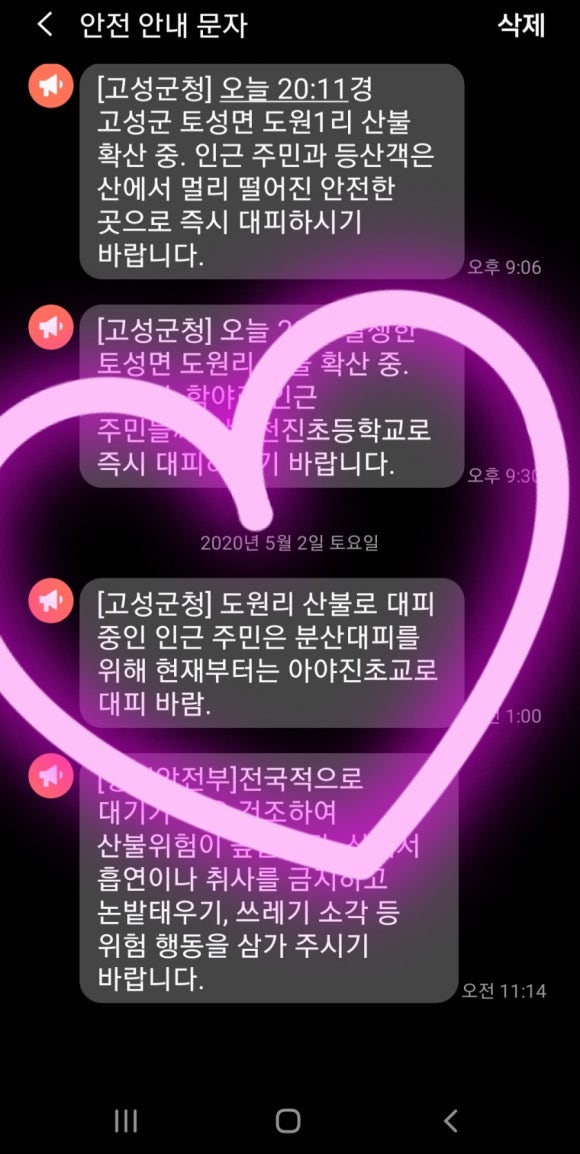 쭌카라반캠핑장 이미지