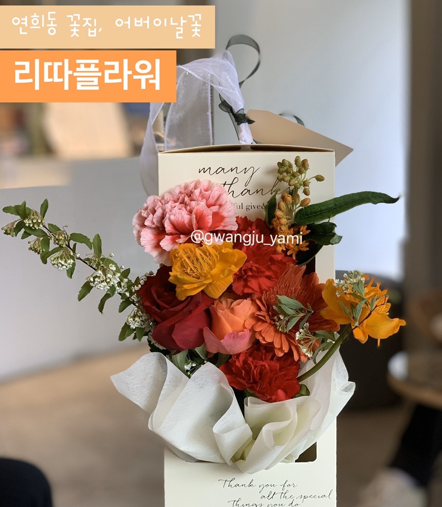 리따플라워 이미지