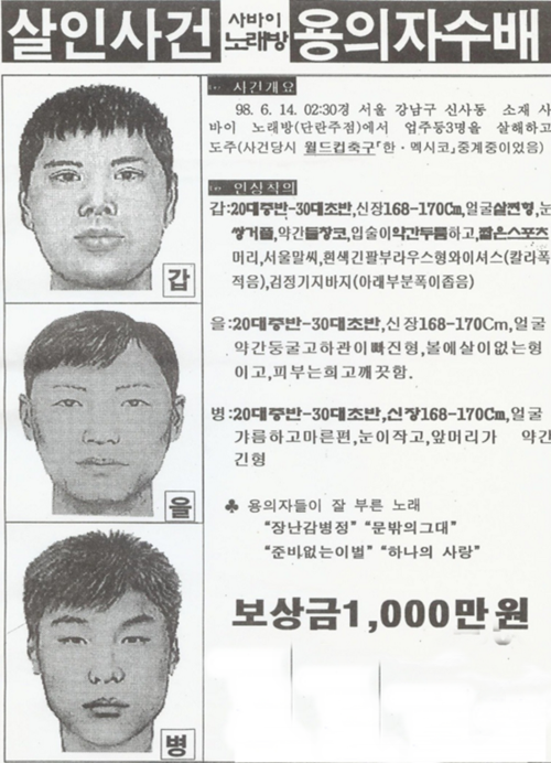 클릭단란주점 이미지