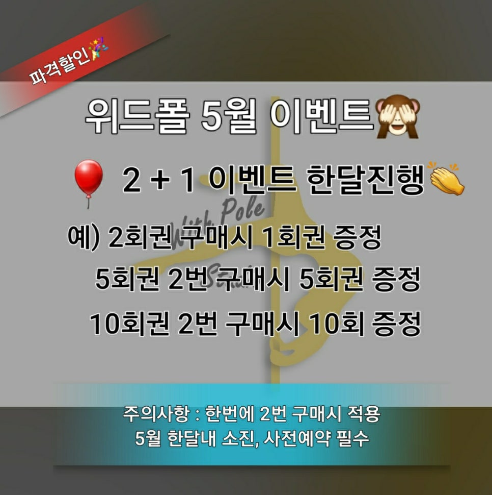 위드폴스튜디오 이미지