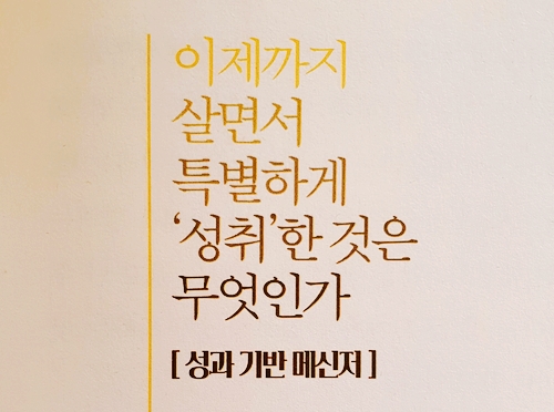 워킹메신저 이미지